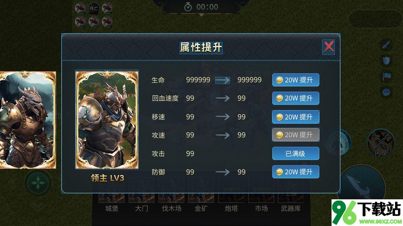 精灵与野兽安卓版截图1