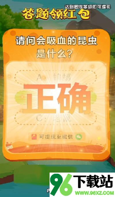 答答大富翁安卓版截图1