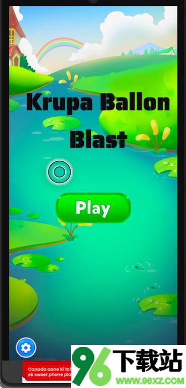 克洛帕气泡射击(Bubble Shooter Land)安卓版截图1