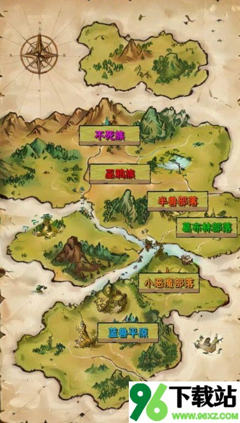 重生异界安卓版截图1