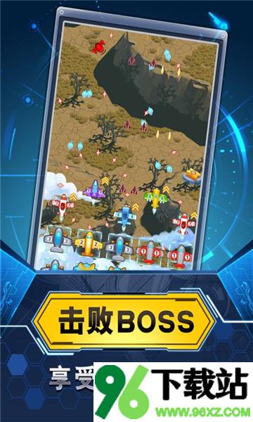 飞机与塔防官方版截图1