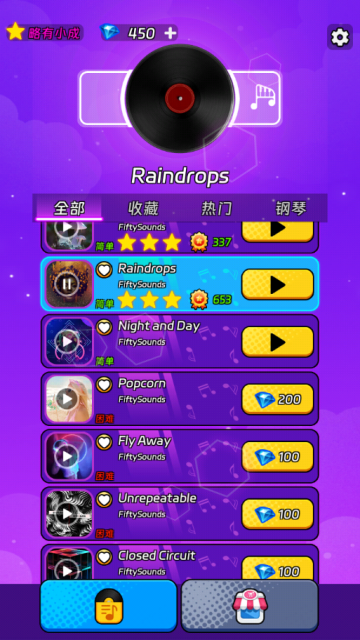 节奏跳跃安卓版截图1