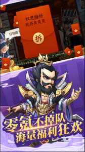 战龙在野官方版截图1
