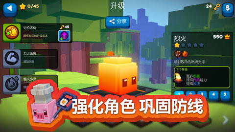 方块塔防安卓版截图1