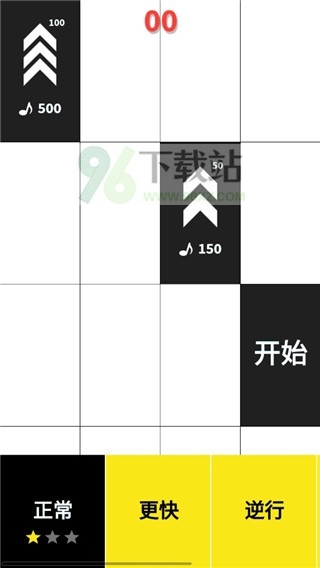 别踩白块儿官方版截图1