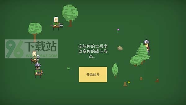 小型战争模拟器(TinyBattleSimulator)安卓版截图1