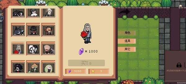 庄园主大战偷电贼安卓版截图1