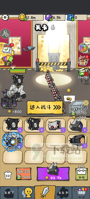 监控人冲突最新版截图1