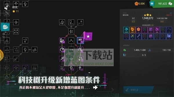 无限塔防2(Infinitode 2)手机版截图1