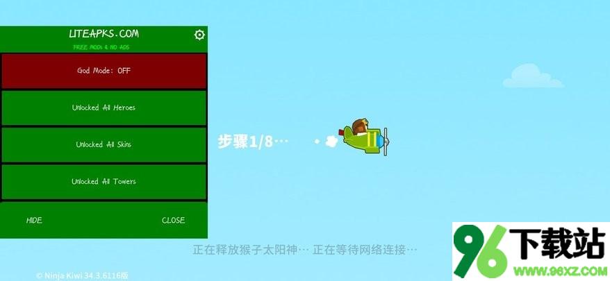 猴子塔防6正版截图1