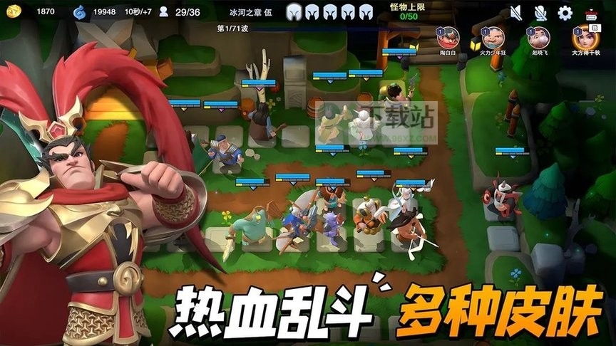 守塔不能停最新版截图1