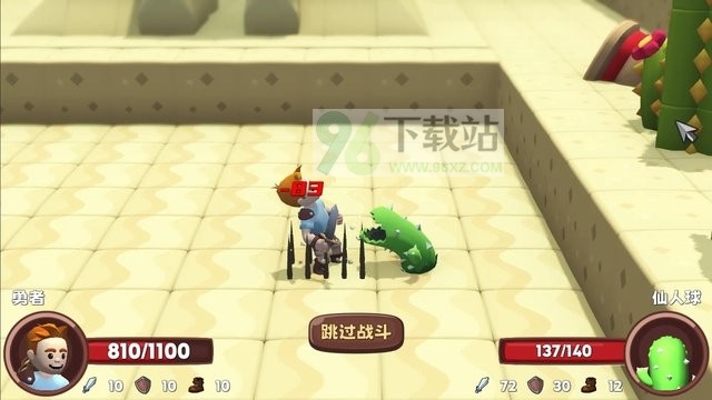 位面勇者最新版截图1