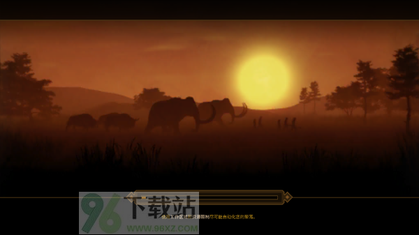 人类黎明手机版截图1