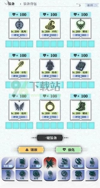 巫师之刃官方版截图1