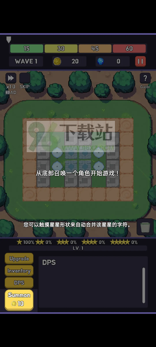英雄联盟塔防2官方版截图1