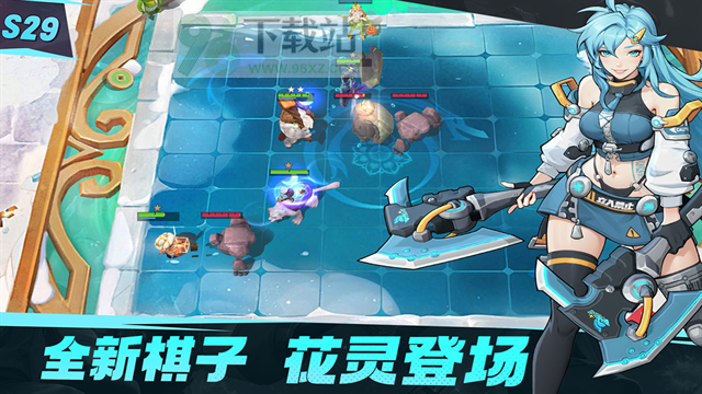 多多自走棋官方版截图1
