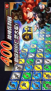 火焰vs外传亡灵塔无限金币版截图1