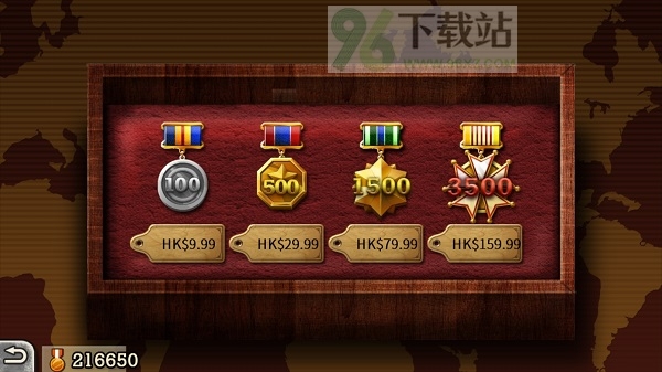 世界征服者2最新版截图1