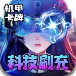 合金幻想官方版
