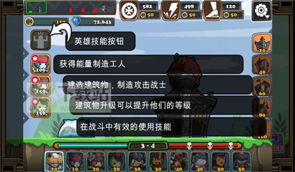 猫狗大战(Cat War)官方版截图1
