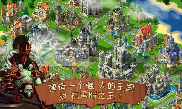 王国争霸手机版截图1