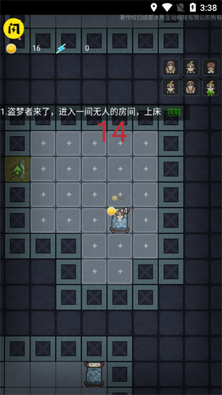 堡垒派对官方版截图1