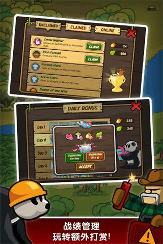 猴子传奇(Lumberwhack)最新版截图1