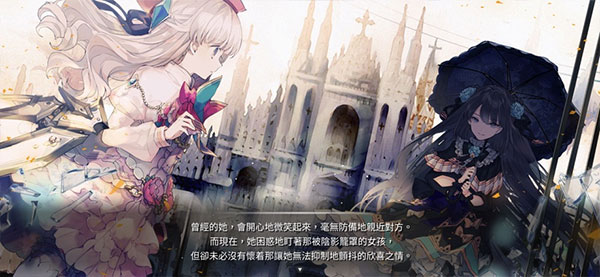 Arcaea中文版截图1