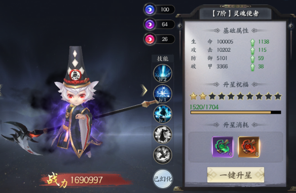 伙伴养成玩法截图1