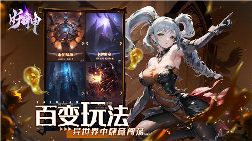妖神官方版截图1