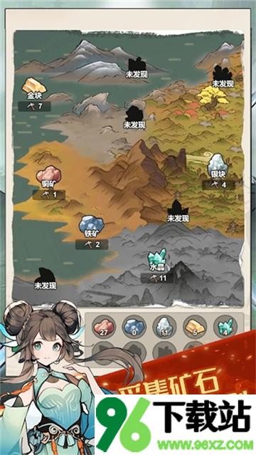 我锻剑超神官方版截图1