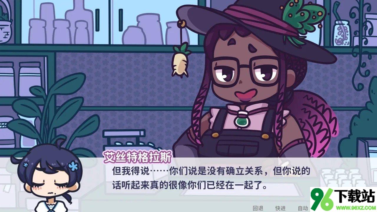 花映繁星(Starry Flowers)安卓版截图1