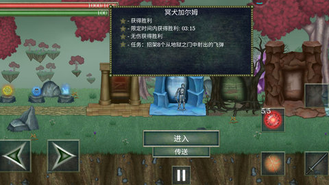 怪物拉什神话中文版截图1
