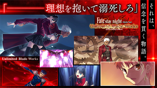 fate stay night官方版截图1