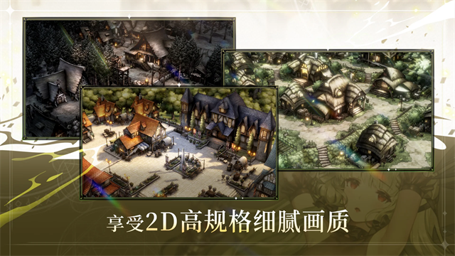 棕色尘埃2官方版截图1