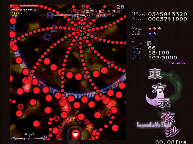 东方永夜抄(東方ロストワード)手机版截图1