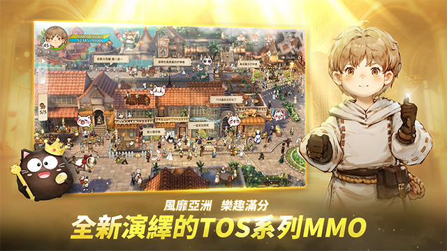 救世者之树新世界台服官方版截图1