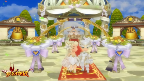 梦幻龙族(Dragonsaga)官方版截图1