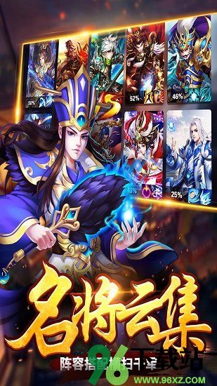 征战天下官方版截图1
