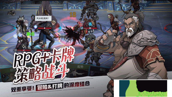高殿战记官方版截图1