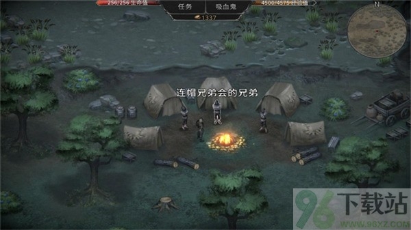 吸血鬼的堕落起源官方版截图1