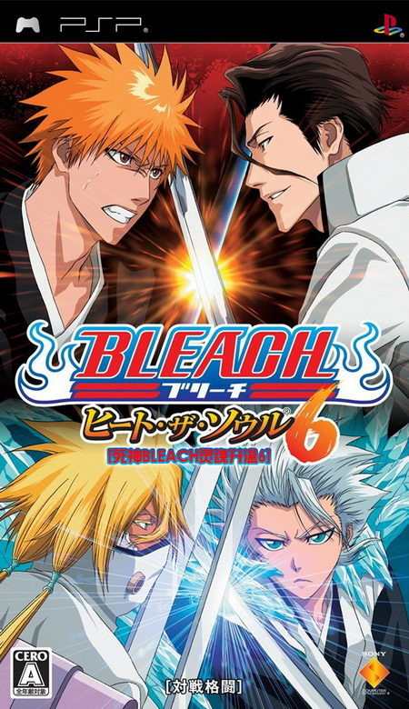 死神灵魂升温6安卓版