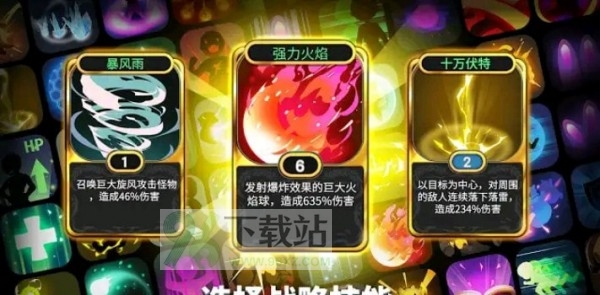 魔界天使(AngelSaga)最新版截图1
