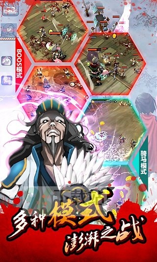 亡灵杀手夏侯惇官方版截图1