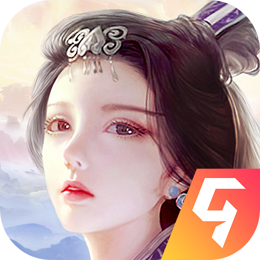 蜀山传奇官方版