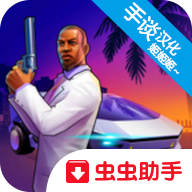 怒火街头官方版