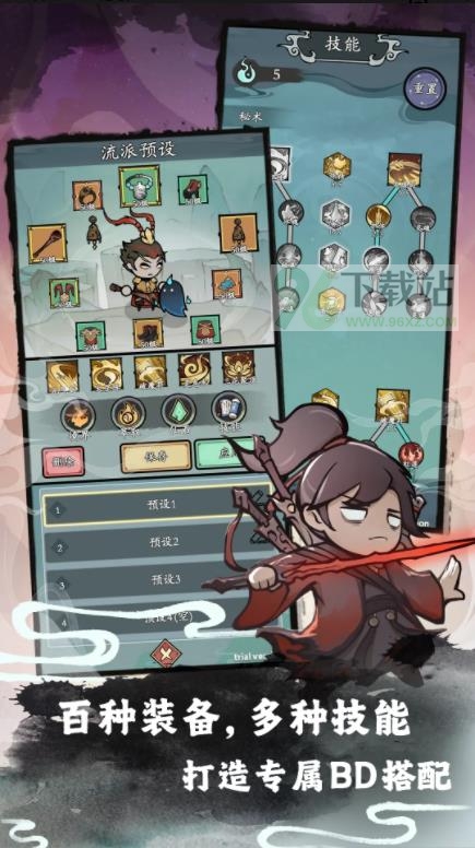 渔乐寻宝官方版截图1