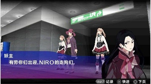 秋叶原之旅手机版截图1