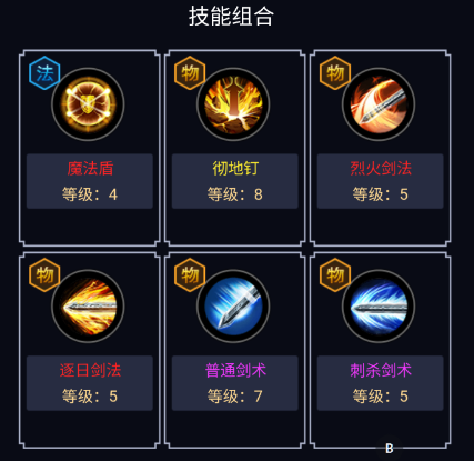 无极仙道手游最新版下载截图7