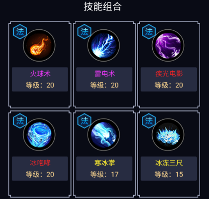 无极仙道手游最新版下载截图8